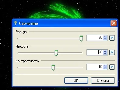 Як намалювати галактику