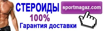 Як набрати масу без стероїдів (набрати) Як набрати масу без стероїдів