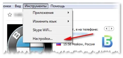 Як налаштувати мікрофон для скайпу (скайп) Як налаштувати мікрофон для скайпу