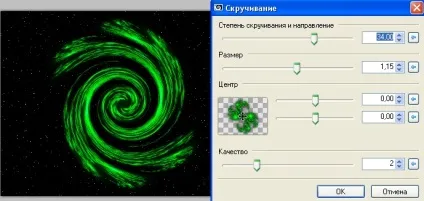 Як намалювати галактику