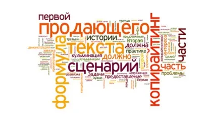 Як написати рекламний текст юридичних послуг, юридичний маркетинг (приклад юридичної рекламного тексту) Як написати рекламний текст юридичних послуг, юридичний маркетинг