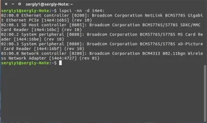 Як налаштувати wi-fi (вай-фай) на ubuntu