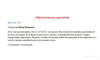 Як написати лист-вибачення