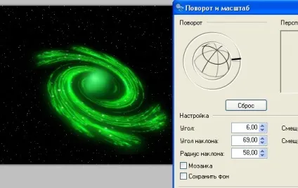 Як намалювати галактику