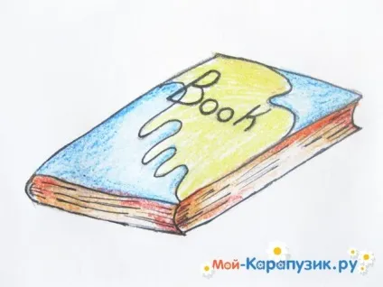 Як намалювати закриту книгу олівцем поетапно для початківців (книгу) Як намалювати закриту книгу олівцем поетапно для початківців