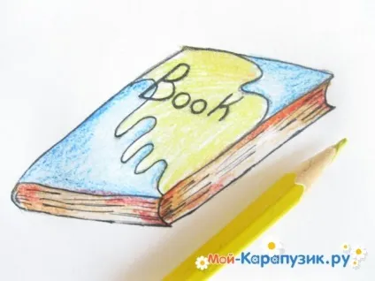 Як намалювати закриту книгу олівцем поетапно для початківців (олівцем) Як намалювати закриту книгу олівцем поетапно для початківців