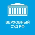 Як оскаржити рішення суду вчасно