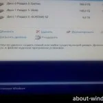 Як оновити групову політику на комп'ютері windows (оновити політики) Як оновити групову політику на комп'ютері windows