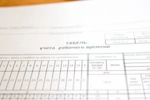 Як оплачується переробка при змінному графіку по трудовому кодексу (ділення встановленого окладу) Як оплачується переробка при змінному графіку по трудовому кодексу