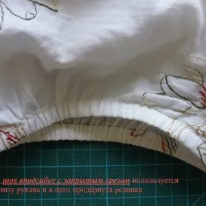 Як обробити край на сточувальна машині, шию сама (опіковка) Як обробити край на сточувальна машині, шию сама