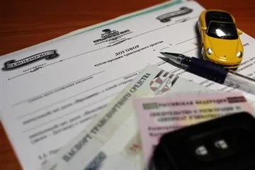 Як оформити договір купівлі продажу автомобіля самостійно - основні моменти правильного (купівлі) Як оформити договір купівлі продажу автомобіля самостійно - основні моменти правильного