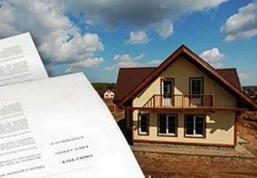 Як оформити земельну ділянку по дачної амністії у власність (земельний) Як оформити земельну ділянку по дачної амністії у власність