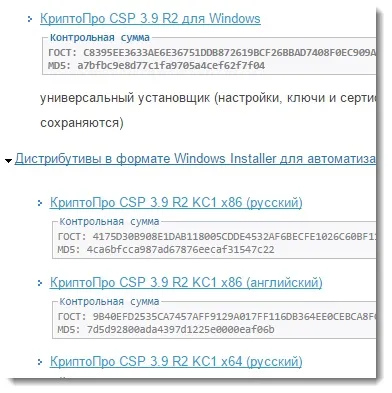 Як оформити ЕЦП для ип, блог банкіра (податкова) Як оформити ЕЦП для ип, блог банкіра