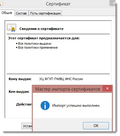 Як оформити ЕЦП для ип, блог банкіра (оформити) Як оформити ЕЦП для ип, блог банкіра