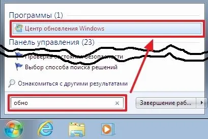 Як оновити internet explorer