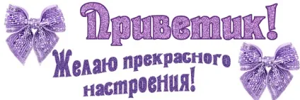 Як не втрачати свою гідність (знайомства Київ) Як не втрачати свою гідність