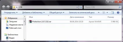 Як оновити систему ліцензування в програмі 1с технічний розрахунковий центр тепломережі (exe »цьому відкриється) Як оновити систему ліцензування в програмі 1с технічний розрахунковий центр тепломережі
