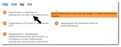 Як оформити ЕЦП для ип, блог банкіра (комунікацій Укаїни) Як оформити ЕЦП для ип, блог банкіра