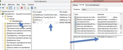 Як оформити ЕЦП для ип, блог банкіра (ССО) Як оформити ЕЦП для ип, блог банкіра