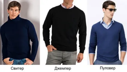 Як носити чоловічий светр, джемпер, пуловер (носити) Як носити чоловічий светр, джемпер, пуловер