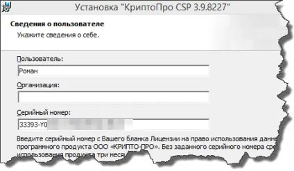 Як оформити ЕЦП для ип, блог банкіра (оформити) Як оформити ЕЦП для ип, блог банкіра