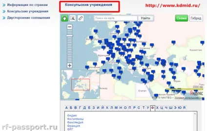 Як оформити згоду або незгоду на виїзд дитини за кордон
