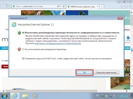 Як оновити internet explorer