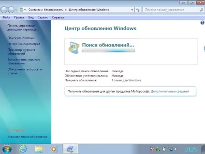 Як оновити internet explorer