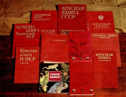 Якого кольору сторінки Червоної книги (книги) Якого кольору сторінки Червоної книги