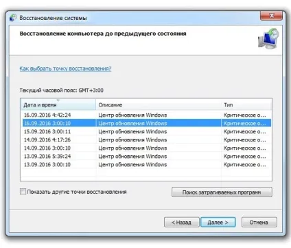 Як знайти і видалити програми (або додатки) см (видалення програм) Як знайти і видалити програми (або додатки) см