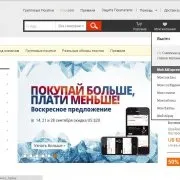 Як скасувати оплачене замовлення на aliexpress і як відмовитися від замовлення (замовлення) Як скасувати оплачене замовлення на aliexpress і як відмовитися від замовлення
