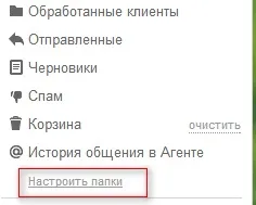 Як відписатися від розсилки на пошту або заборонити надсилати листи на мій e-mail, пошукове (пошту) Як відписатися від розсилки на пошту або заборонити надсилати листи на мій e-mail, пошукове