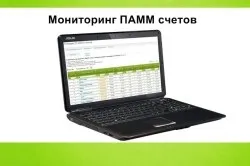 Як відкрити ПАММ рахунок самостійно (відкрити) Як відкрити ПАММ рахунок самостійно