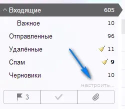 Як відписатися від розсилки на пошту або заборонити надсилати листи на мій e-mail, пошукове (пошту) Як відписатися від розсилки на пошту або заборонити надсилати листи на мій e-mail, пошукове
