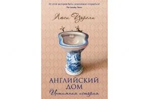 Як ви будете почуватися - жити в комуналці, житло і життя (комуналці) Як ви будете почуватися - жити в комуналці, житло і життя