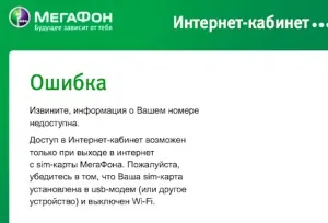Як відправляти sms з ipad і не потрапити в халепу (відправляти) Як відправляти sms з ipad і не потрапити в халепу