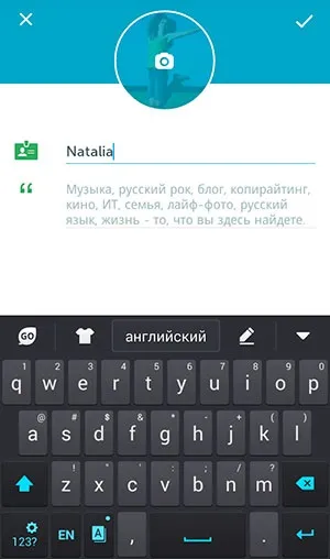 Як відредагувати профіль в periscope