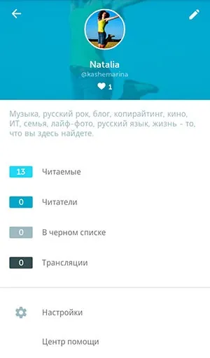 Як відредагувати профіль в periscope
