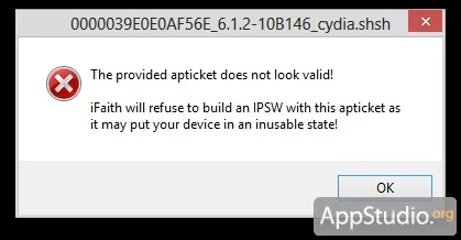 Як відкотитися з ios 6
