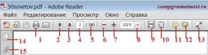Як відкрити документ pdf