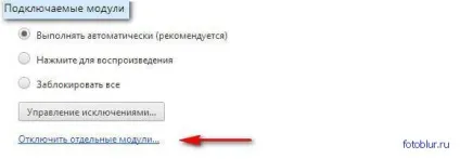 Як відключити оновлення google chrome, і цілого світу мало (розповім) Як відключити оновлення google chrome, і цілого світу мало