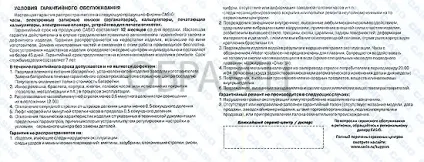 Як відрізнити оригінальний годинник casio g-shock від підробки (casio) Як відрізнити оригінальний годинник casio g-shock від підробки