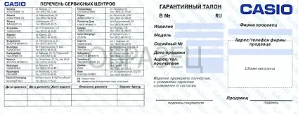 Як відрізнити оригінальний годинник casio g-shock від підробки (годинник) Як відрізнити оригінальний годинник casio g-shock від підробки
