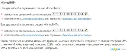Як відключити послугу Суперб на мтс в три кліка (відключити) Як відключити послугу Суперб на мтс в три кліка