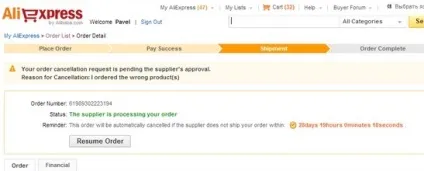 Як скасувати оплачене замовлення на aliexpress і як відмовитися від замовлення (замовлення) Як скасувати оплачене замовлення на aliexpress і як відмовитися від замовлення