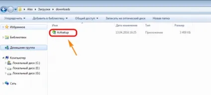 Як відкрити демо рахунок (рахунок) Як відкрити демо рахунок