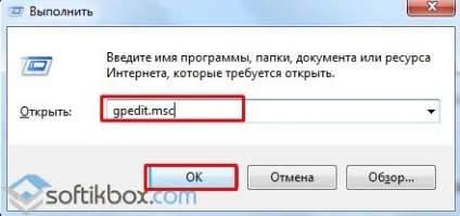 Як відключити оновлення chrome (Натискаємо правою кнопкою) Як відключити оновлення chrome