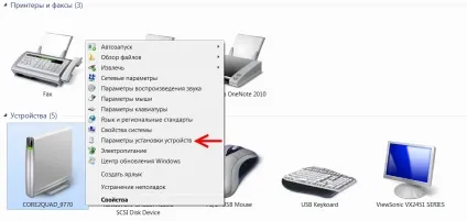 Як відключити оновлення windows 7 назавжди і без проблем (windows) Як відключити оновлення windows 7 назавжди і без проблем
