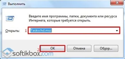 Як відключити оновлення chrome (як відключити оновлення google chrome) Як відключити оновлення chrome
