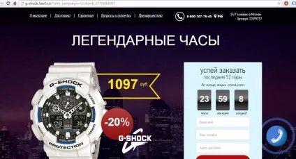 Як відрізнити оригінальний годинник casio g-shock від підробки (модель Casio G-Shock) Як відрізнити оригінальний годинник casio g-shock від підробки